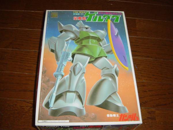 起動戦士ガンダム1:144量産型ゲルググ 未組立品拍卖
