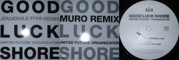 UFO/Joujouka /Muro Good luck shore Brownswood 1999 Jazz breakbeats house拍卖