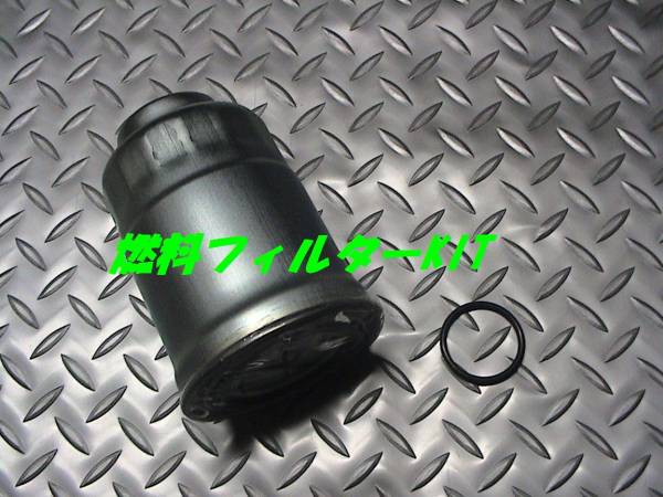 燃料フィルター,タイタン,プロシード,ボンゴ,即決拍卖