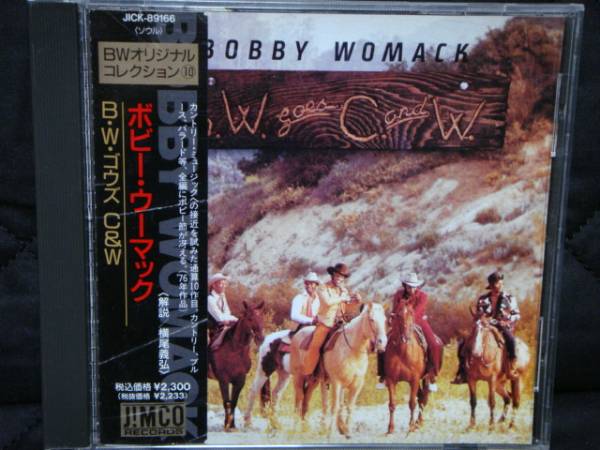 ボビー・ウーマック bobby womack B・W・ゴウズ C&W 76年拍卖