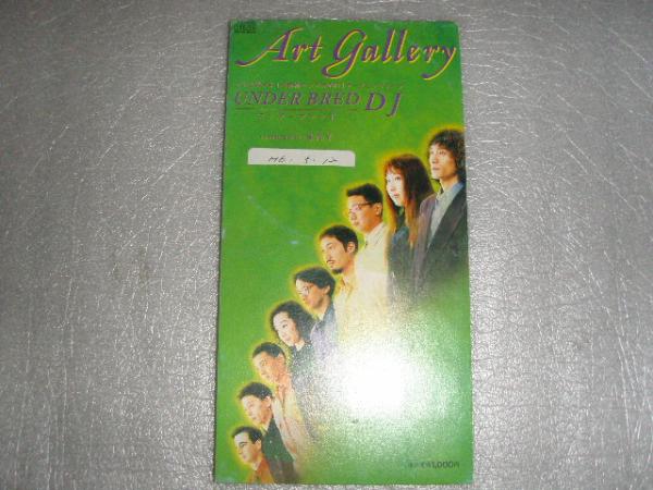 【CDS】アンダーブレッドDJ「Art Gallery」拍卖