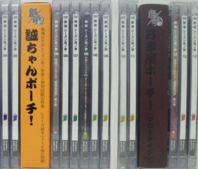 DVD銀魂 其ノ参4~13の初回限定版10巻セット 新品未開封 特典CD,ポーチ付拍卖