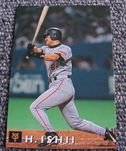 カルビー1998 G-41 石井浩郎拍卖