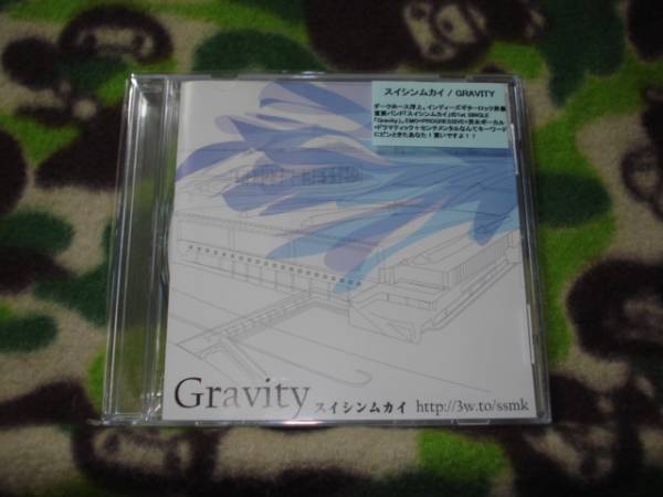 スイシンムカイ GRAVITY (ASREFRAIN拍卖
