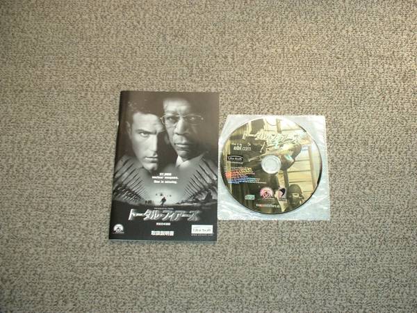 値下げ可 トータル・フィアーズ 日本語版 箱なし拍卖