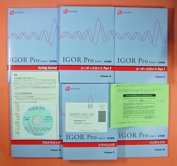 【381】 ヒューリンクス IGOR Pro ver5 データ解析 分析 Hulinks グラフ作成 ソフト 科学的 工学的 プログラミングツール イゴール プロ拍卖