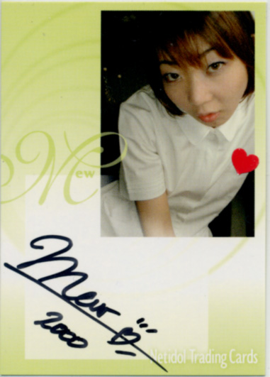ネットアイドルトレカ MEW 直筆サインカード拍卖