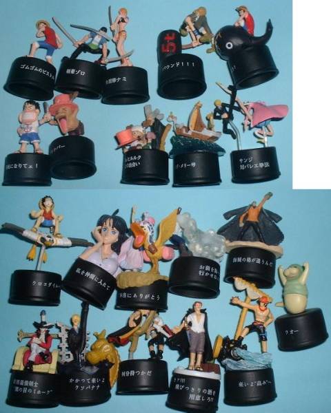 ワンピース ボトルキャプガレージ1~2 カラー版 全21種セット拍卖