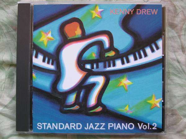◇ケニー・ドリュー/スタンダード・ジャズ・ピアノ Vol.2拍卖