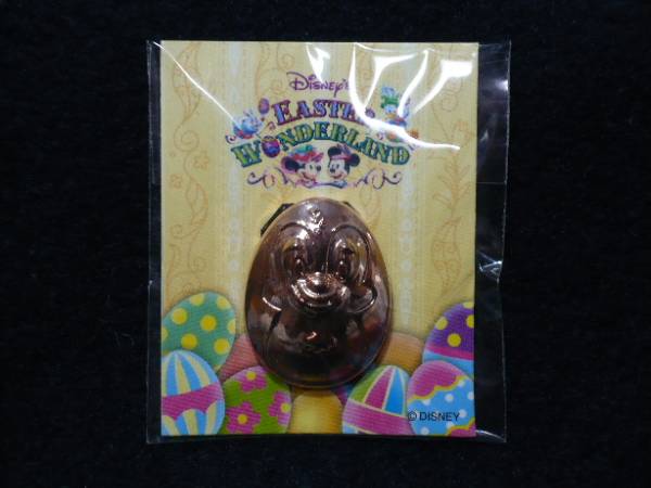 アンバサダーホテル イースター コレクションチャーム デール 非売品拍卖