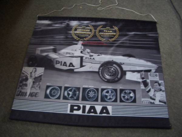 PIAAタペストリーF1中嶋悟インテリアに旗レアものマニア1拍卖