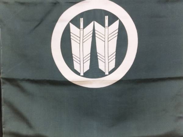 徳富蘇峯書の大ふくさ中古品 絶品拍卖