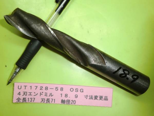 OSG 4刃エンドミル 18.9 UT1728-58拍卖