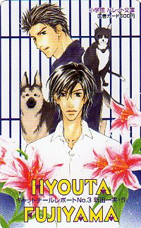 ▲キャットテールレポート(パレット文庫)の図書カード(1)▲拍卖