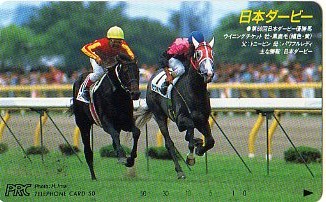 ▲ウイニングチケット(PRC)のテレカ▲拍卖