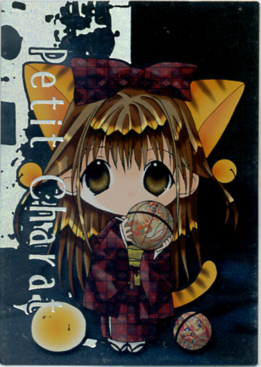 デ・ジ・キャラット HGエディション SP05拍卖