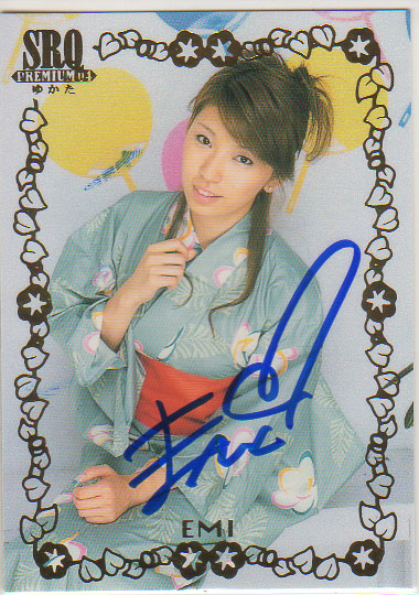 SRQ04プレミアム EMI 50枚限定浴衣直筆サインカード拍卖