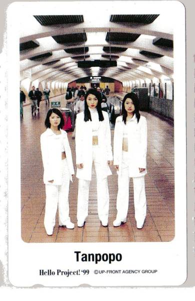 テレカ☆ たんぽぽ ハロプロ'99 / 飯田・石黒・矢口 ☆拍卖