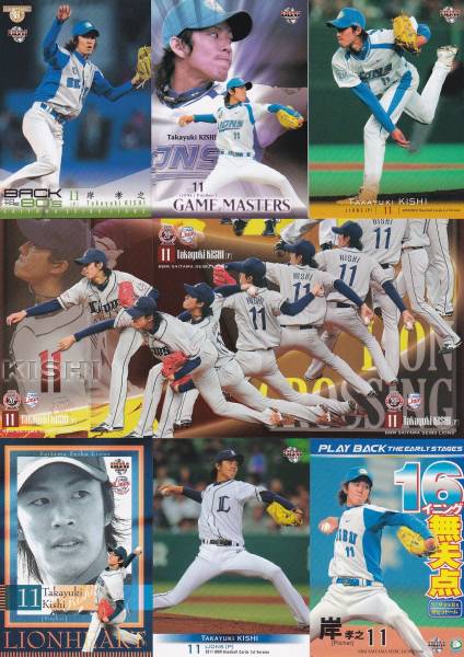 ☆☆岸孝之 トレカ 18枚セット!④ 西武 楽天☆☆拍卖