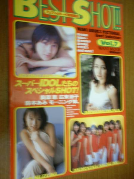■ 本 BESTSHOT 【 田中麗奈 、 加藤あい 、 木村佳乃 、他 】拍卖