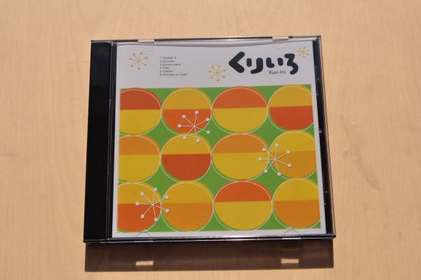 くりいろ@kuri Iro:笑う門には福が来る;BKCD-0101拍卖