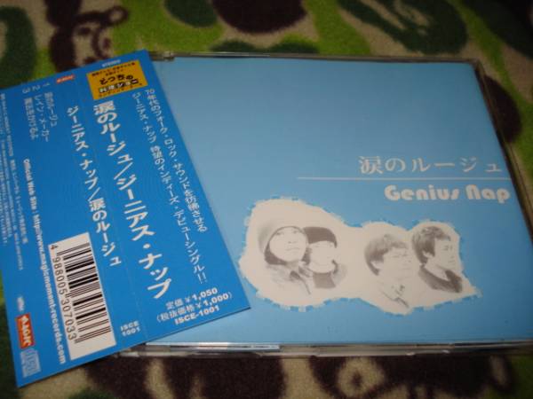 中古 涙のルージュ Genius Nap拍卖