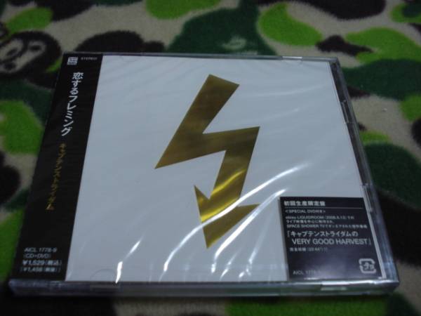 恋するフレミング(初回DVD付) キャプテンストライダム拍卖