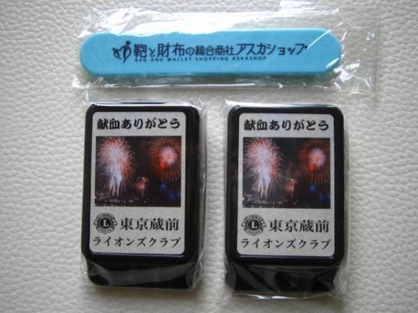 【マグネット3個セット】冷蔵庫などに貼って 輪ゴムかけ/輪ゴムフック/クリップ/フック/献血/記念品/ライオンズクラブ/アスカショップ/(5)拍卖