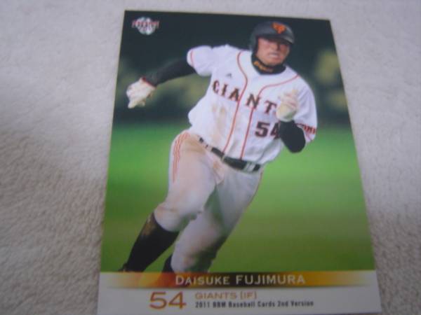 2011BBM 2nd #444 巨人 藤村大介拍卖