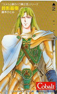 ▲コバルト(ユメミと銀のバラ騎士団)のテレカ(1)▲拍卖