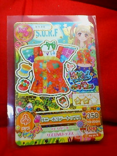 アイカツ 2014 5弾 サニーホリデートップス 05-39R みくる レア拍卖