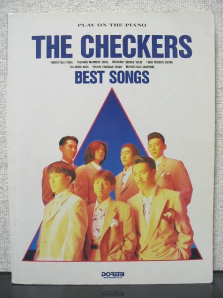 ピアノ弾き語り チェッカーズ ベスト・ソングス BEST 全52曲 藤井フミヤ THE CHECKERS 武内享 ギザギザハートの子守唄 涙のリクエスト拍卖