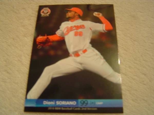 2010BBM 2nd #743 広島東洋 ソリアーノ拍卖