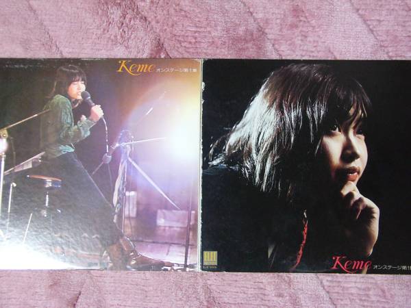 2LP 佐藤公彦 Kemeオンステージ第1集拍卖
