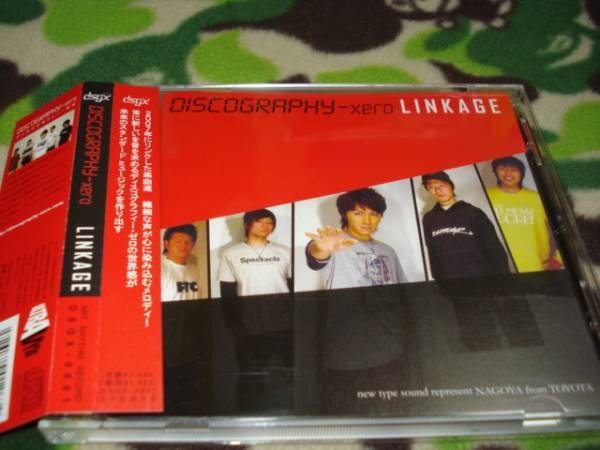 中古 LINKAGE DISCOGRAPHY-xero拍卖