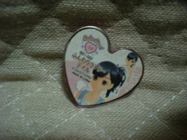 ■ プリズムストーン B01-002■ふんわりラブリーテイル拍卖