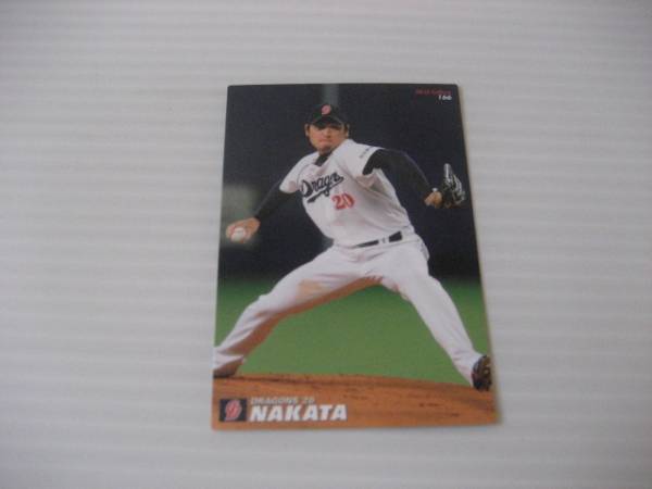 カルビー プロ野球チップスカード 2013 中日 中田賢一拍卖