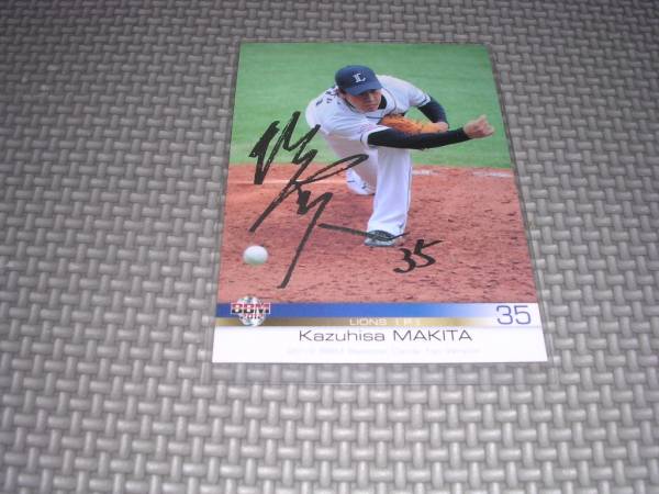 12BBM 1ST 牧田和久 銀サイン拍卖