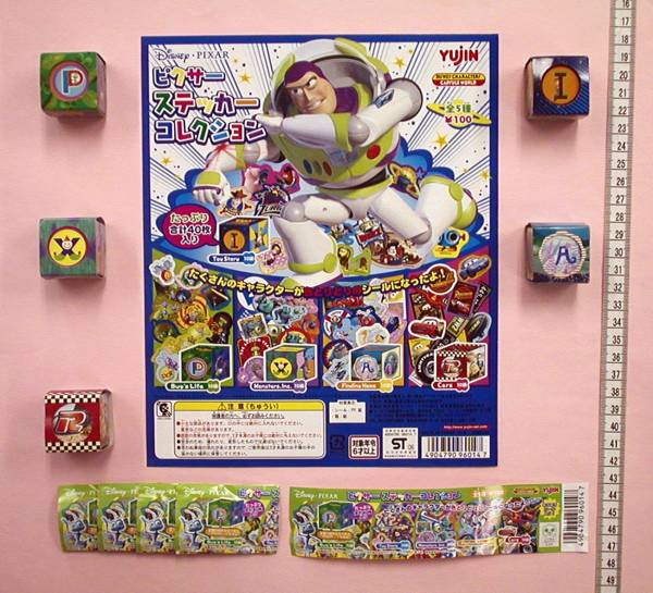 ☆ガチャポン ディズニーピクサーステッカーコレクション全5種☆拍卖