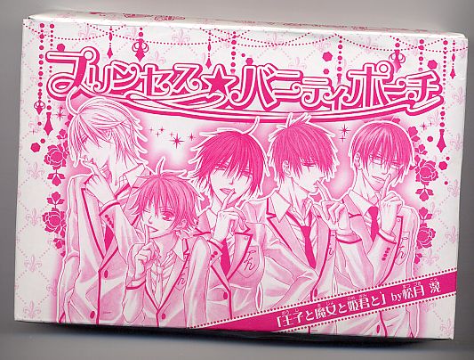 プリンセスバニティポーチ GL-221 郵送無料拍卖
