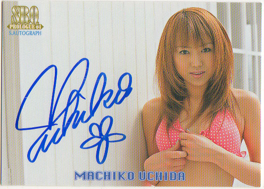 SRQ04プロローグ 内田真知子 水着直筆サインカード拍卖