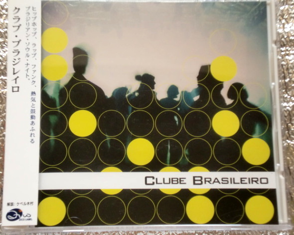 CD CLUBE BRASILEIRO/クラブブラジレイロ/VA拍卖