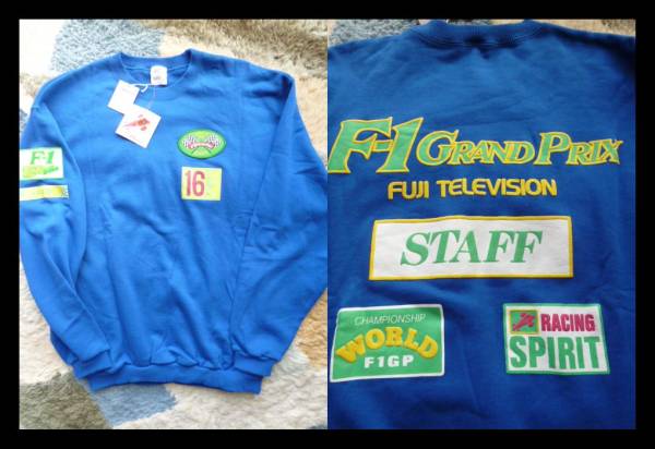 激レア タグ付き 希少 未着用 F1 スタッフ トレーナー フジテレビ 正規品 スウェット 当時物拍卖