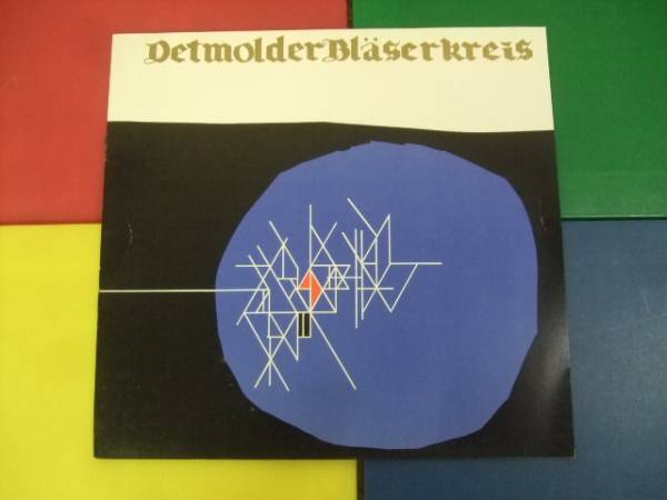 パンフ/クラシック デットモルト管楽合奏団 1963年 公演 半券付拍卖