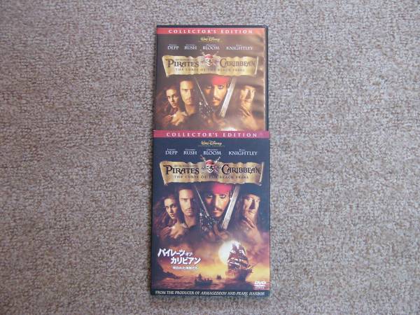 2DVD パイレーツ・オブ・カリビアン 呪われた海賊たち拍卖