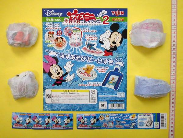 ★ガチャポン ディズニーふわふわプレイグッズ2 4種★水遊び拍卖