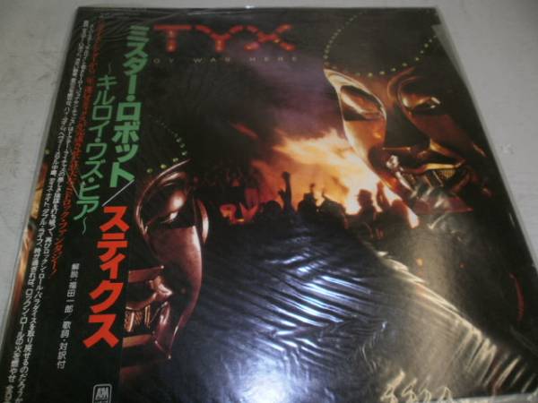 ■昭和レコード館 J・J■スティクス ミスター・ロボット(J612)拍卖