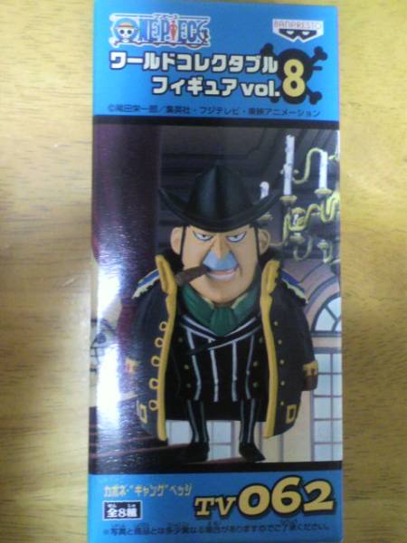 ワンピース☆コレクタブルフィギュアvol8カポネ正規品非売品☆拍卖
