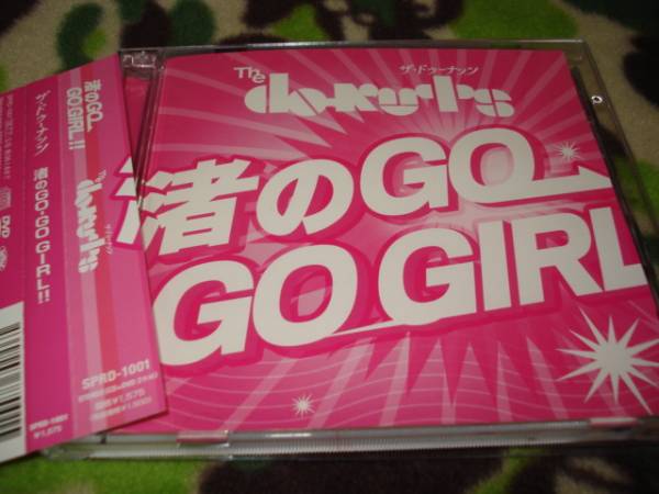 中古 DVD付 渚のGO-GO GIRL!! The Do-Nuts ドゥーナッツ拍卖