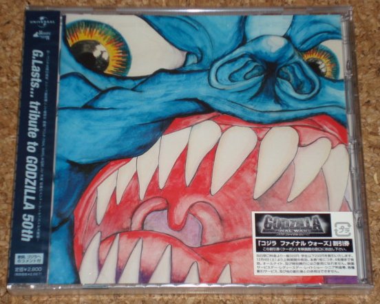 ★新品★CD G.Lasts... tribute to GODZILLA 50th拍卖